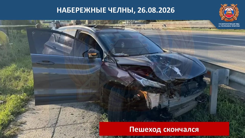 Жизнь дороже скорости: Раиль Исламов о безопасности пешеходов
